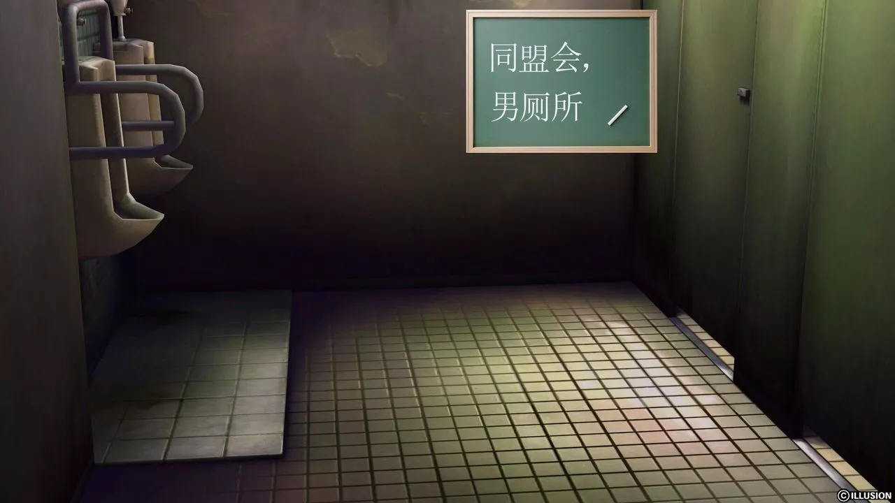 [3D]降魔傳第21話