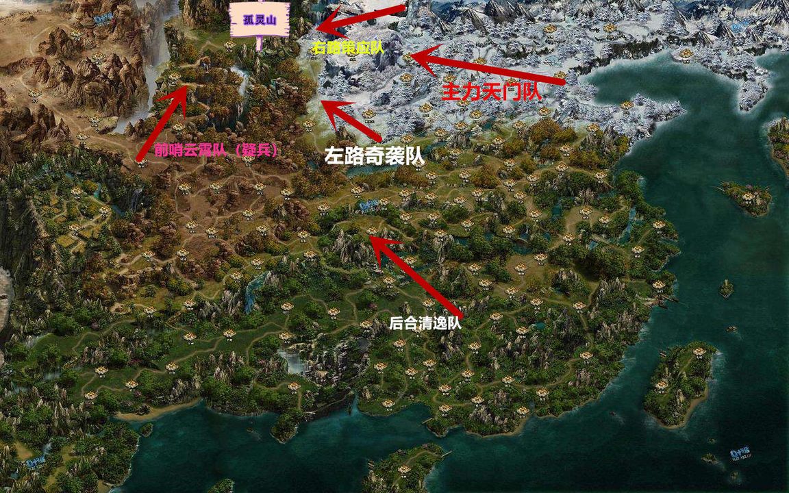 [3D]降魔传第21话