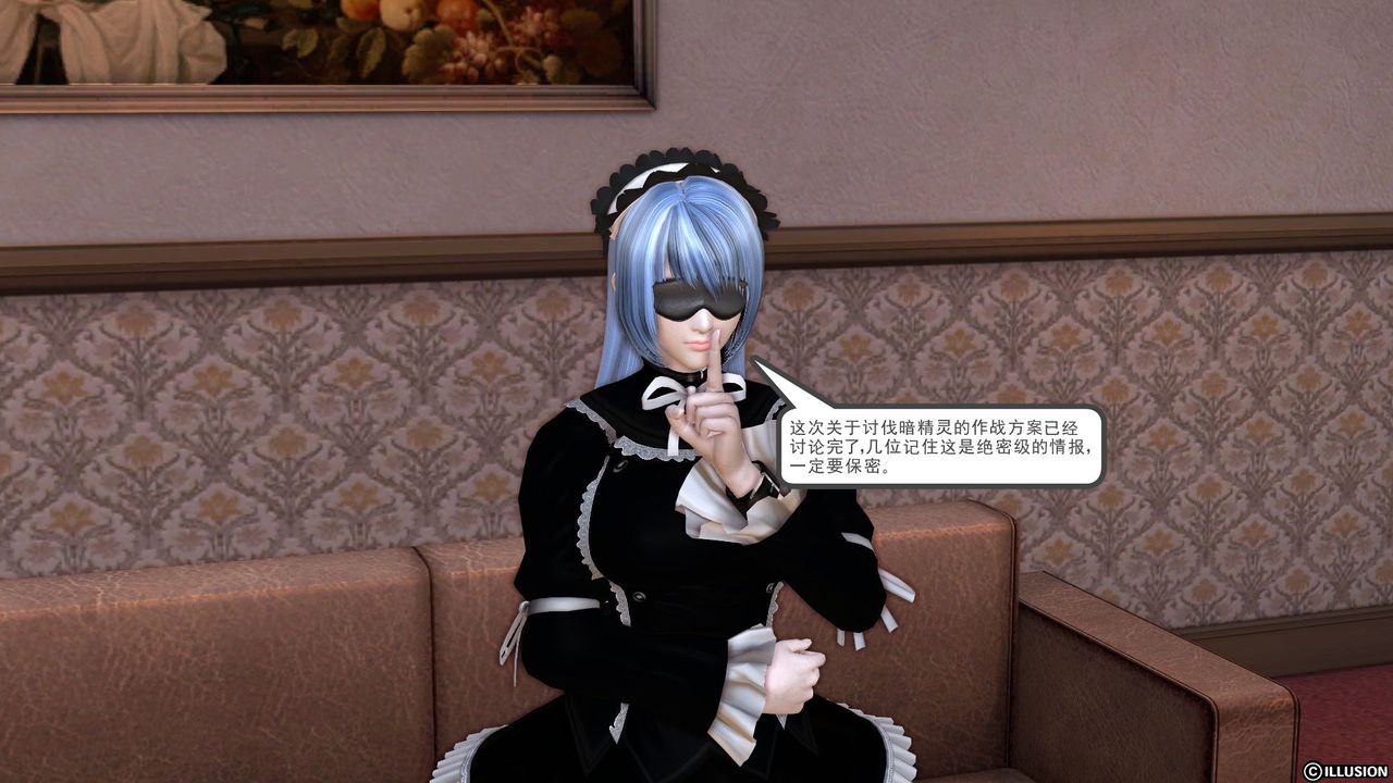 [3D]降魔传第21话