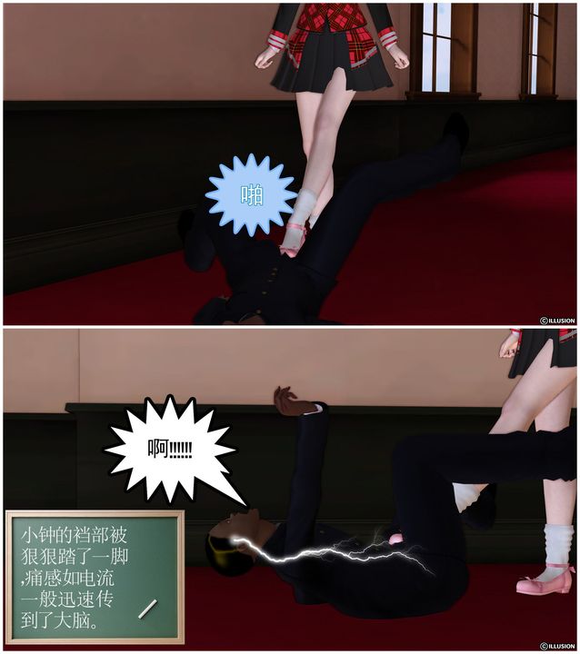 [3D]降魔傳第21話