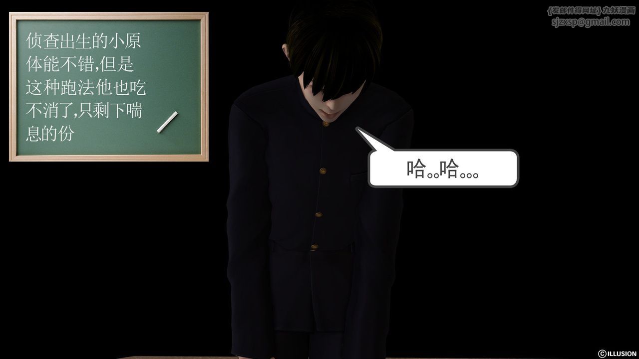 [3D]降魔传第22话