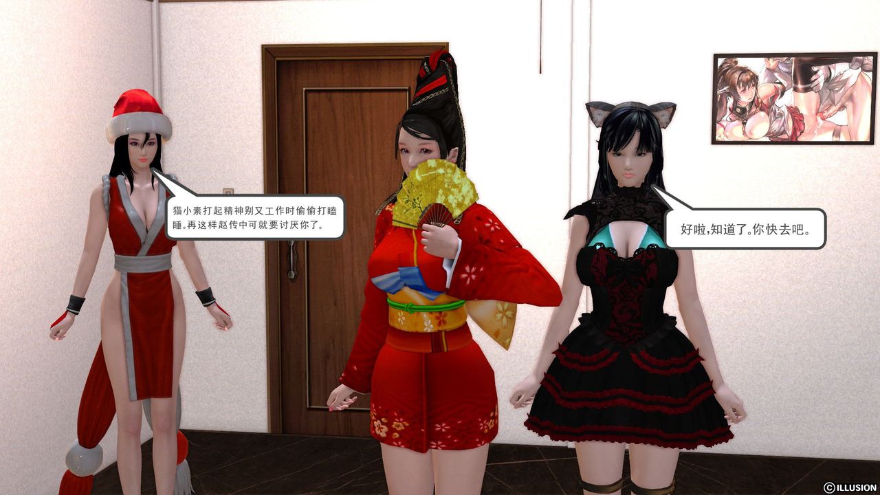 [3D]降魔传第22话