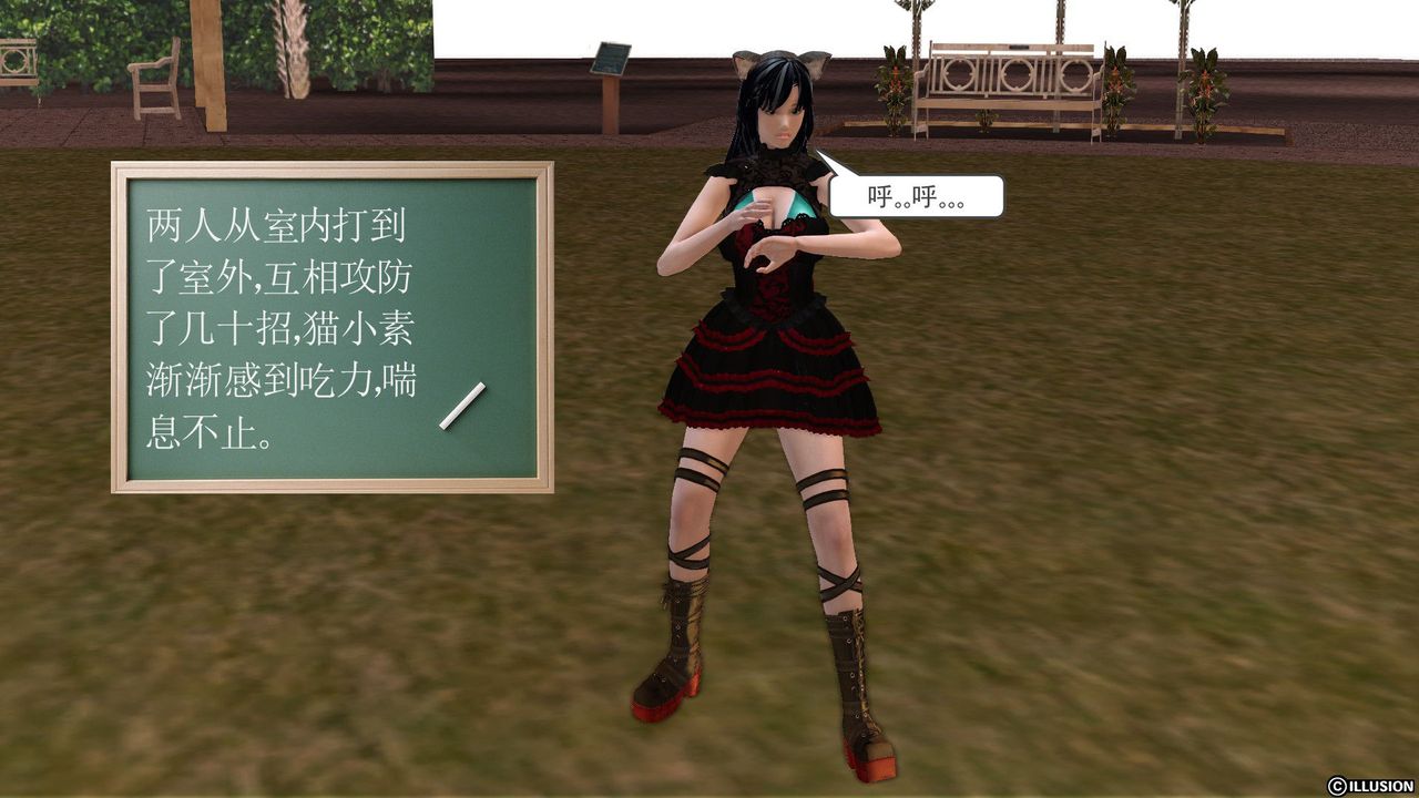 [3D]降魔传第22话