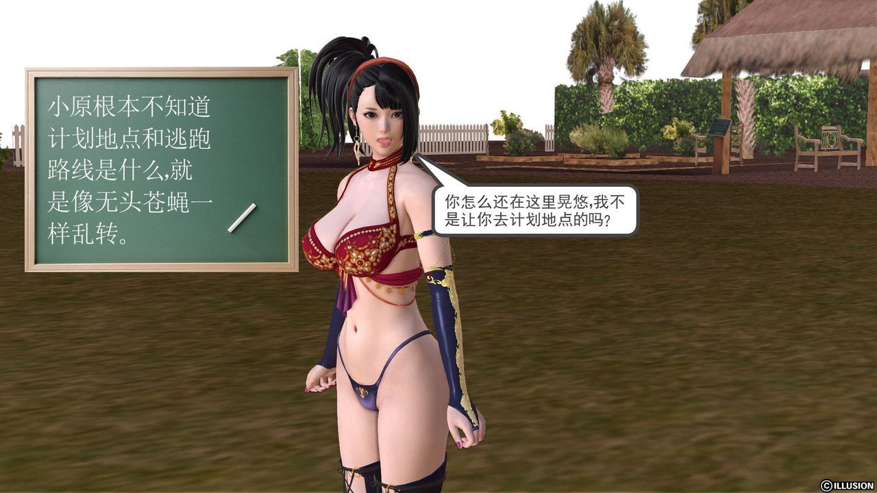 [3D]降魔传第22话