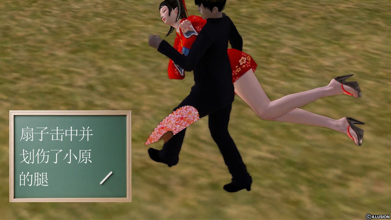 [3D]降魔傳第22話