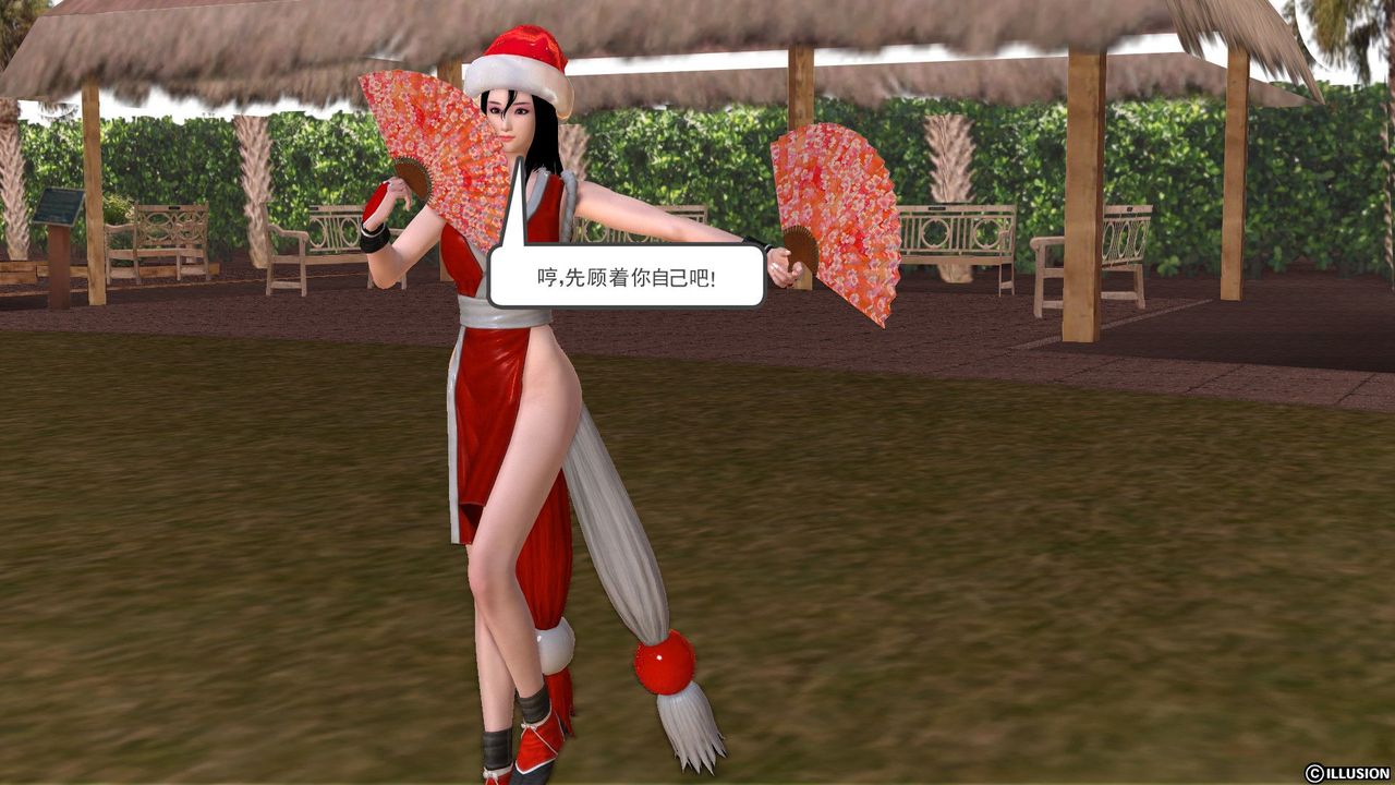 [3D]降魔传第22话