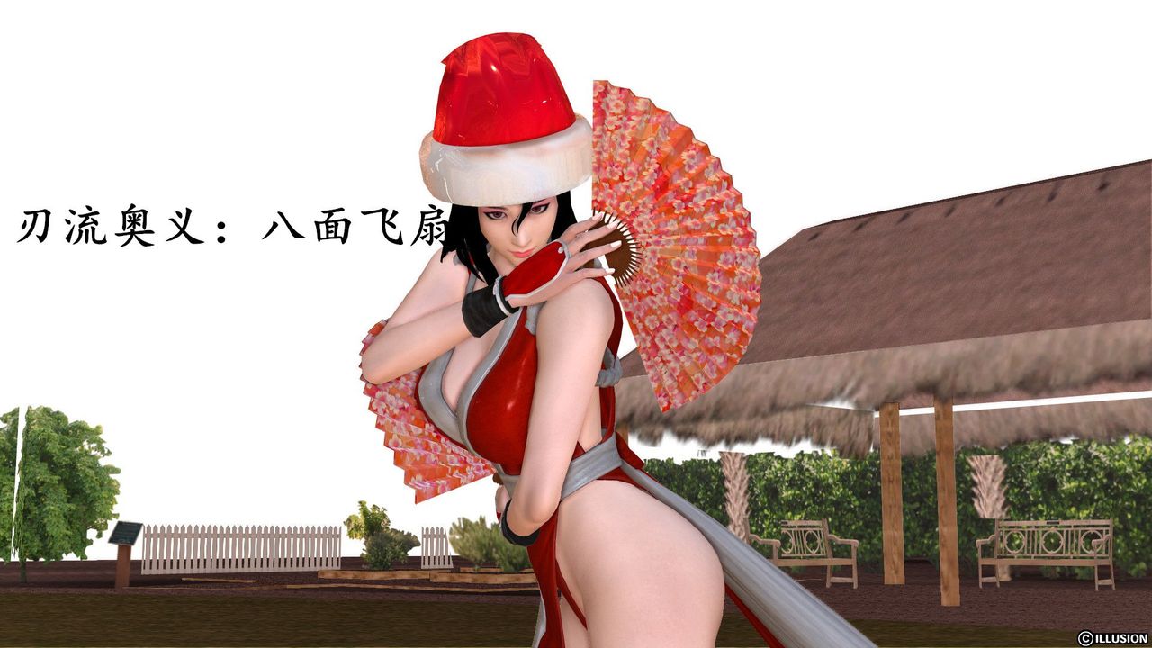 [3D]降魔传第22话