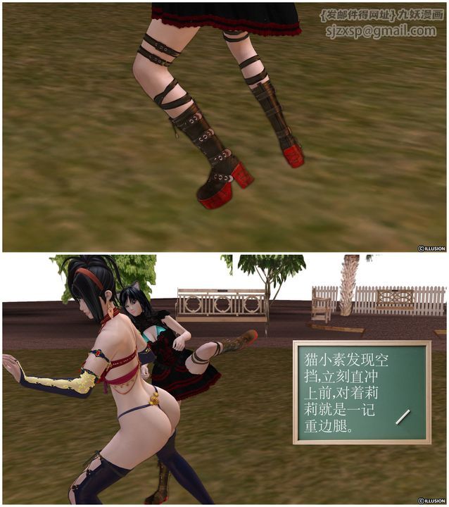 [3D]降魔传第22话