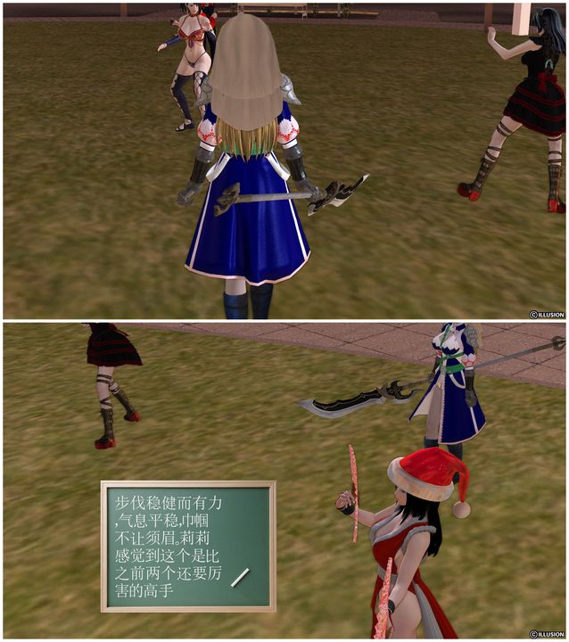 [3D]降魔传第22话