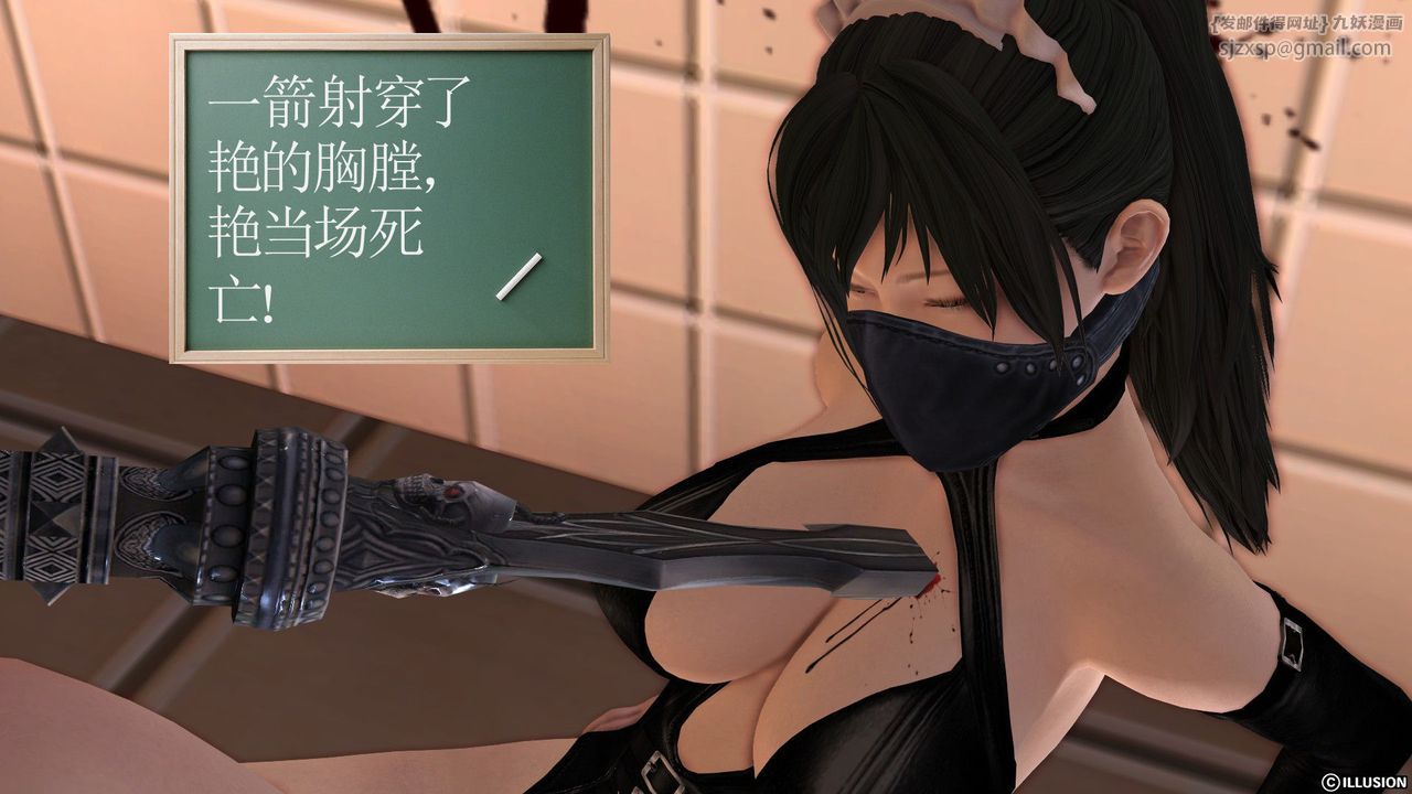 [3D]降魔传第22话