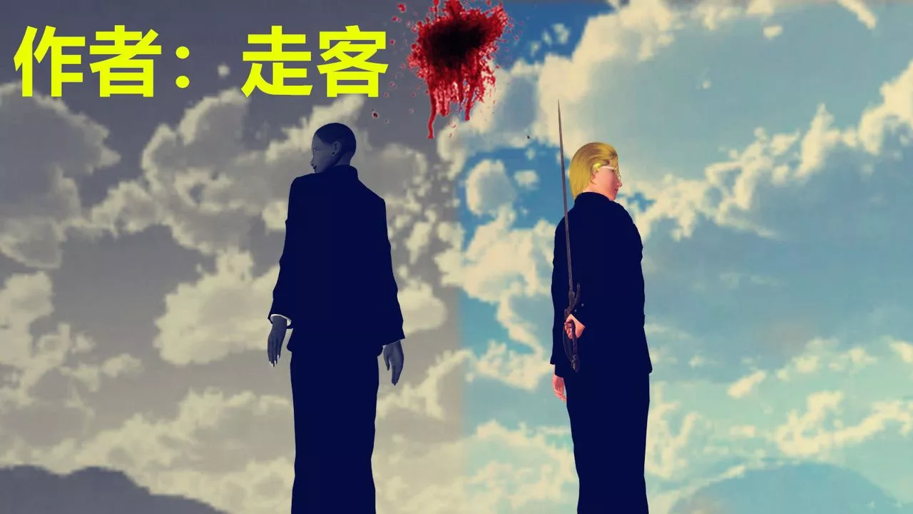 [3D]降魔传-第23话 - 图片 2