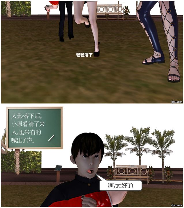 [3D]降魔传第23话