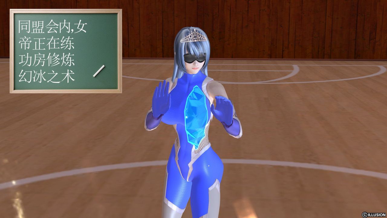 [3D]降魔传第23话