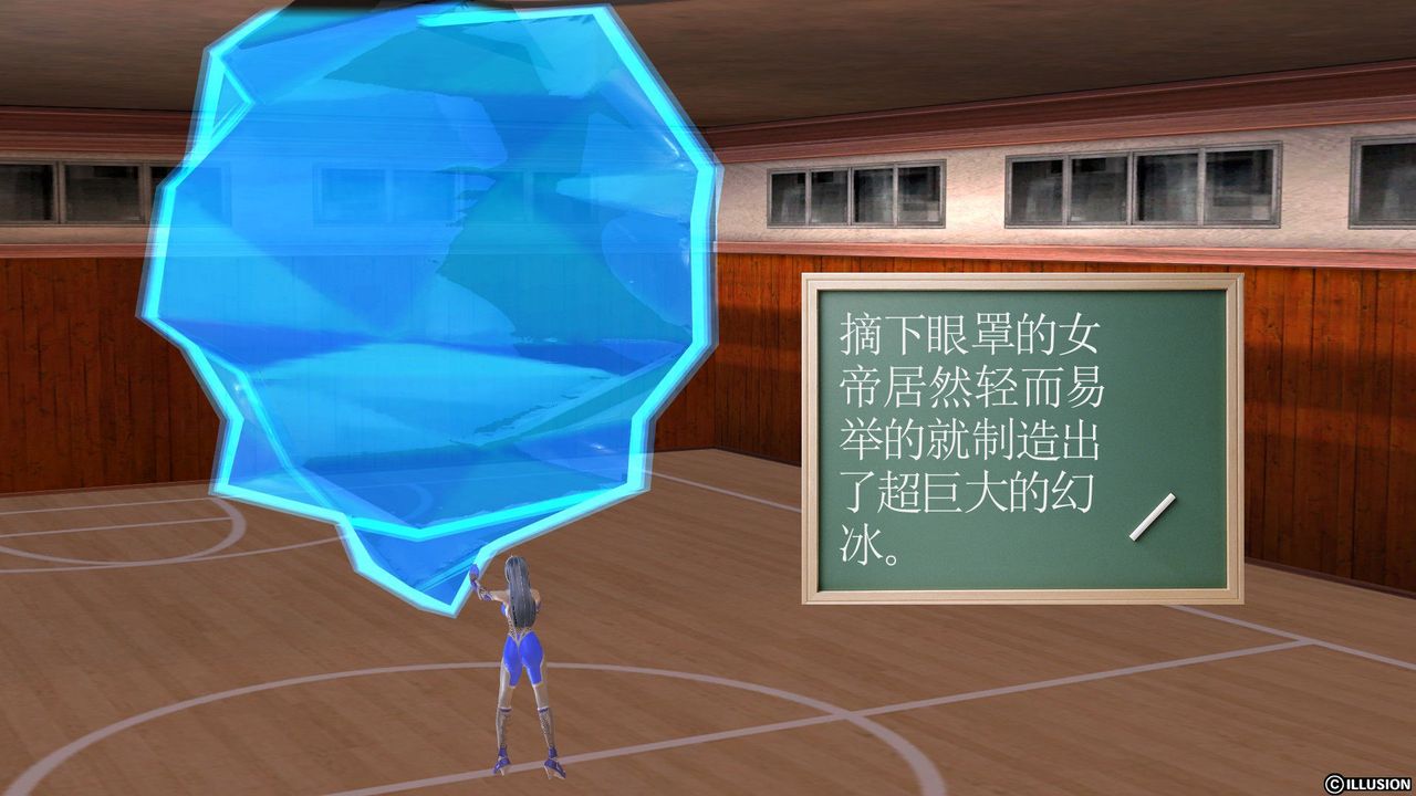 [3D]降魔传第23话