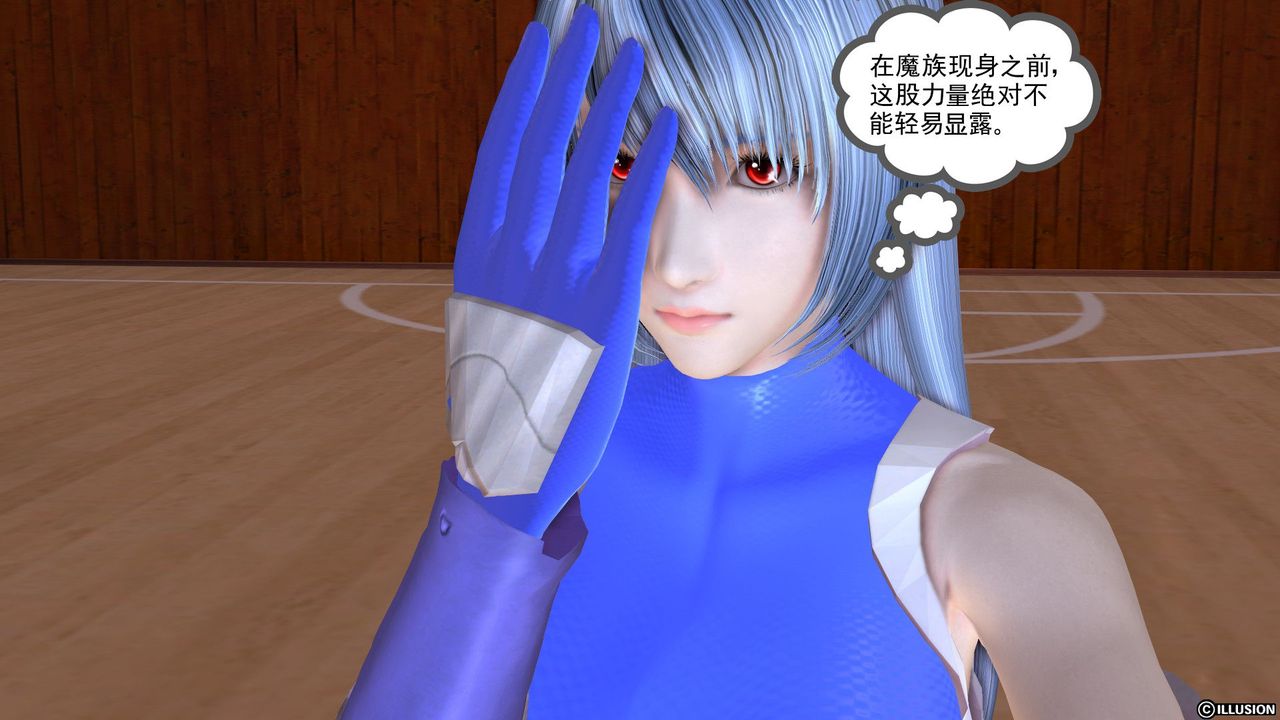 [3D]降魔传第23话