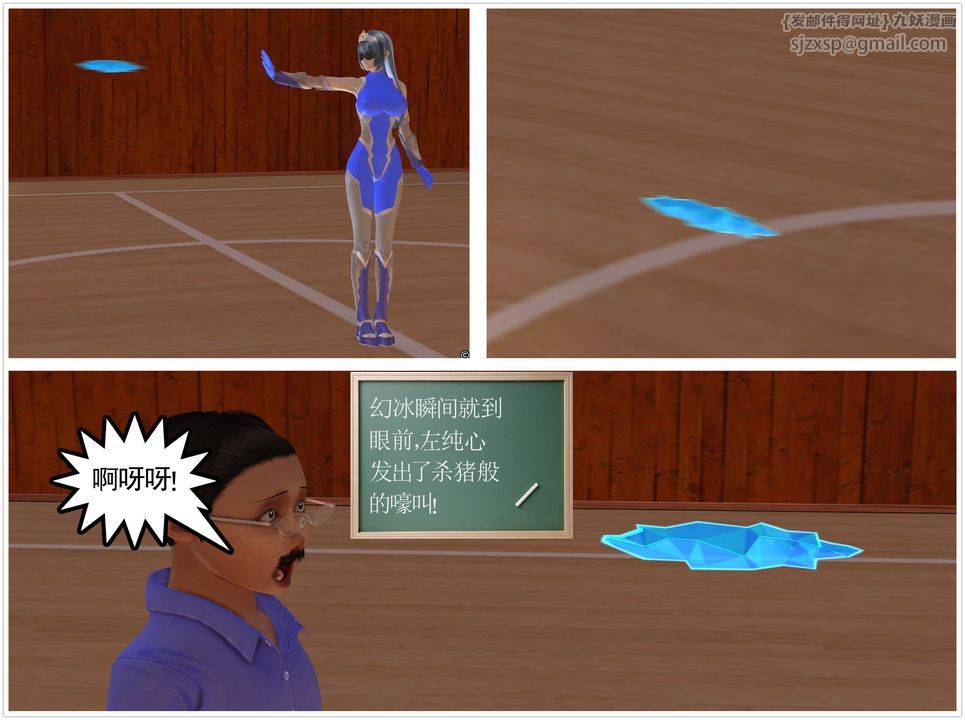 [3D]降魔传第23话