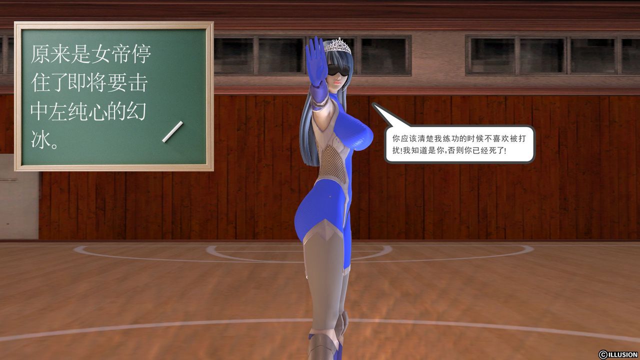 [3D]降魔传第23话