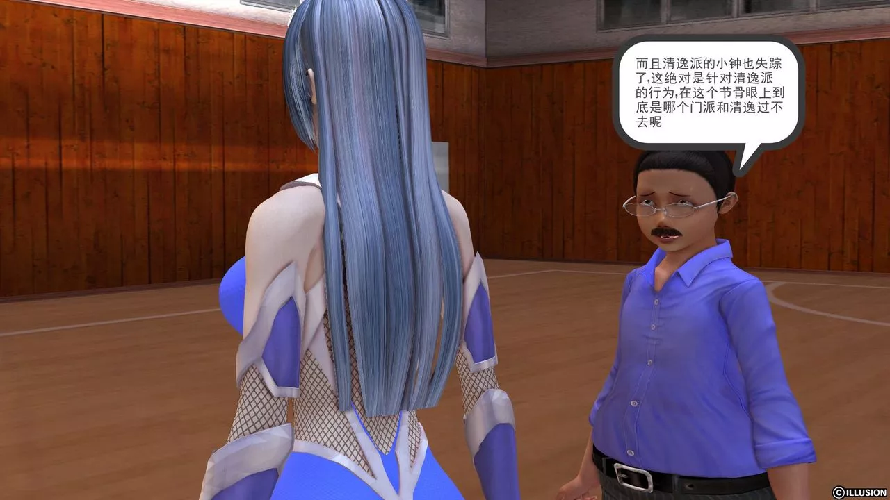 [3D]降魔传-第23话 - 图片 69
