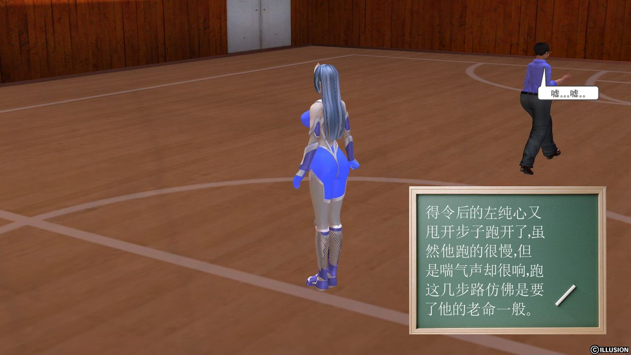 [3D]降魔传第23话