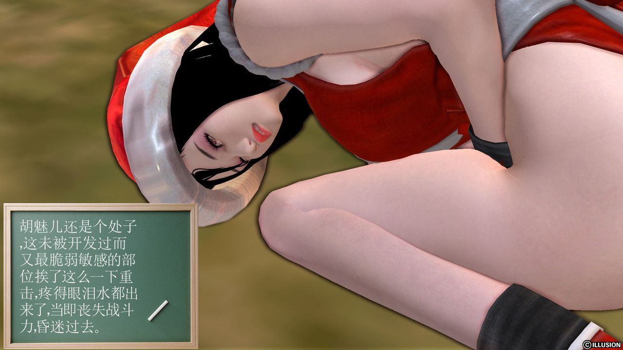 [3D]降魔传第24话