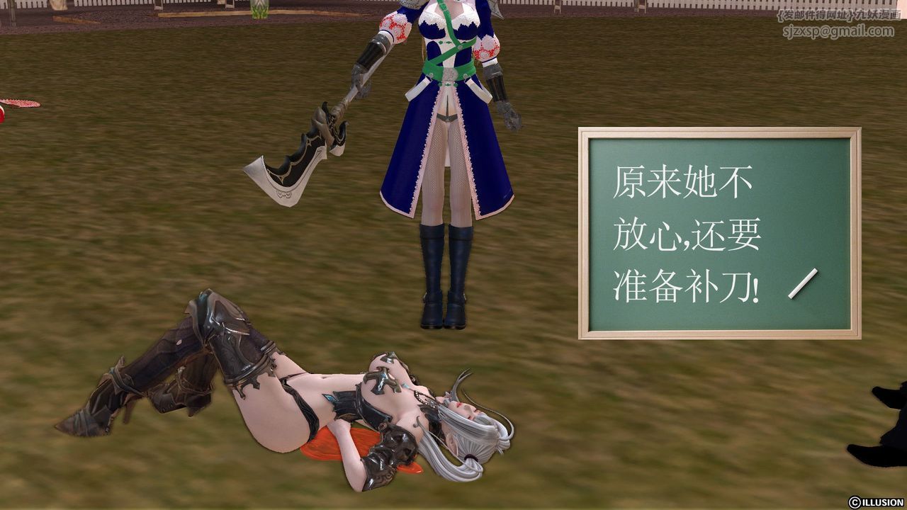 [3D]降魔传第25话