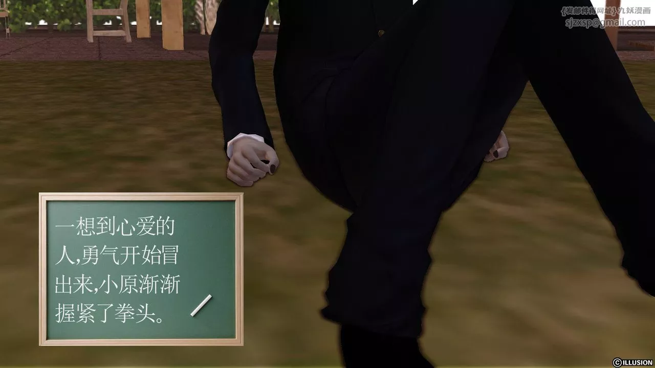 [3D]降魔传-第25话 - 图片 51