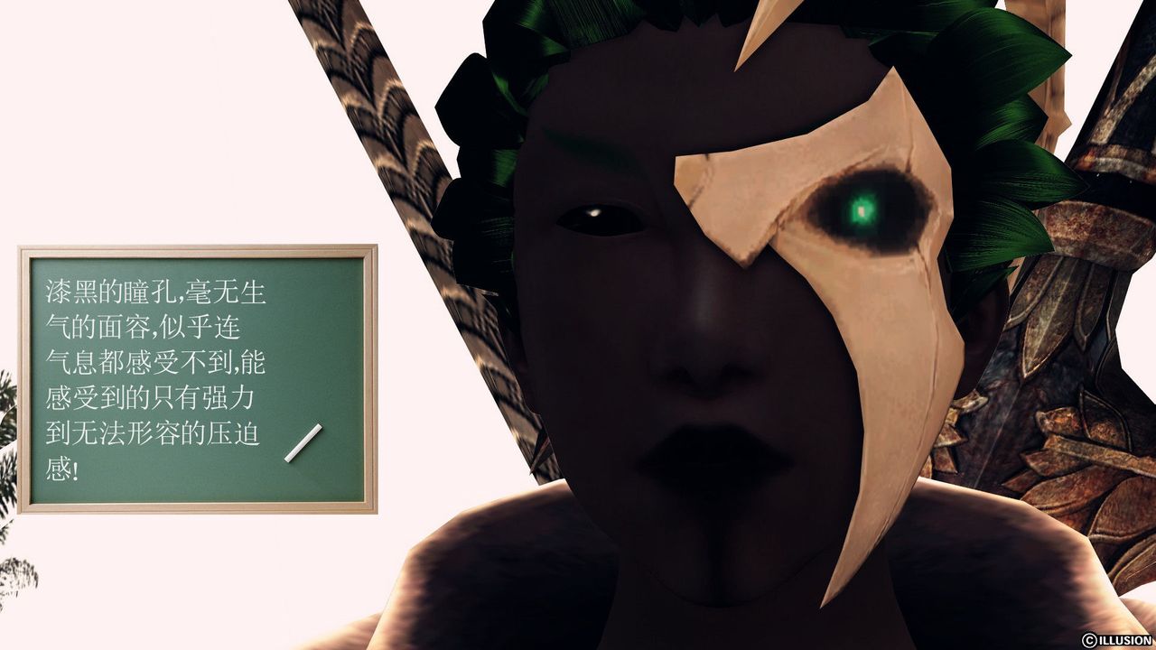 [3D]降魔传第25话