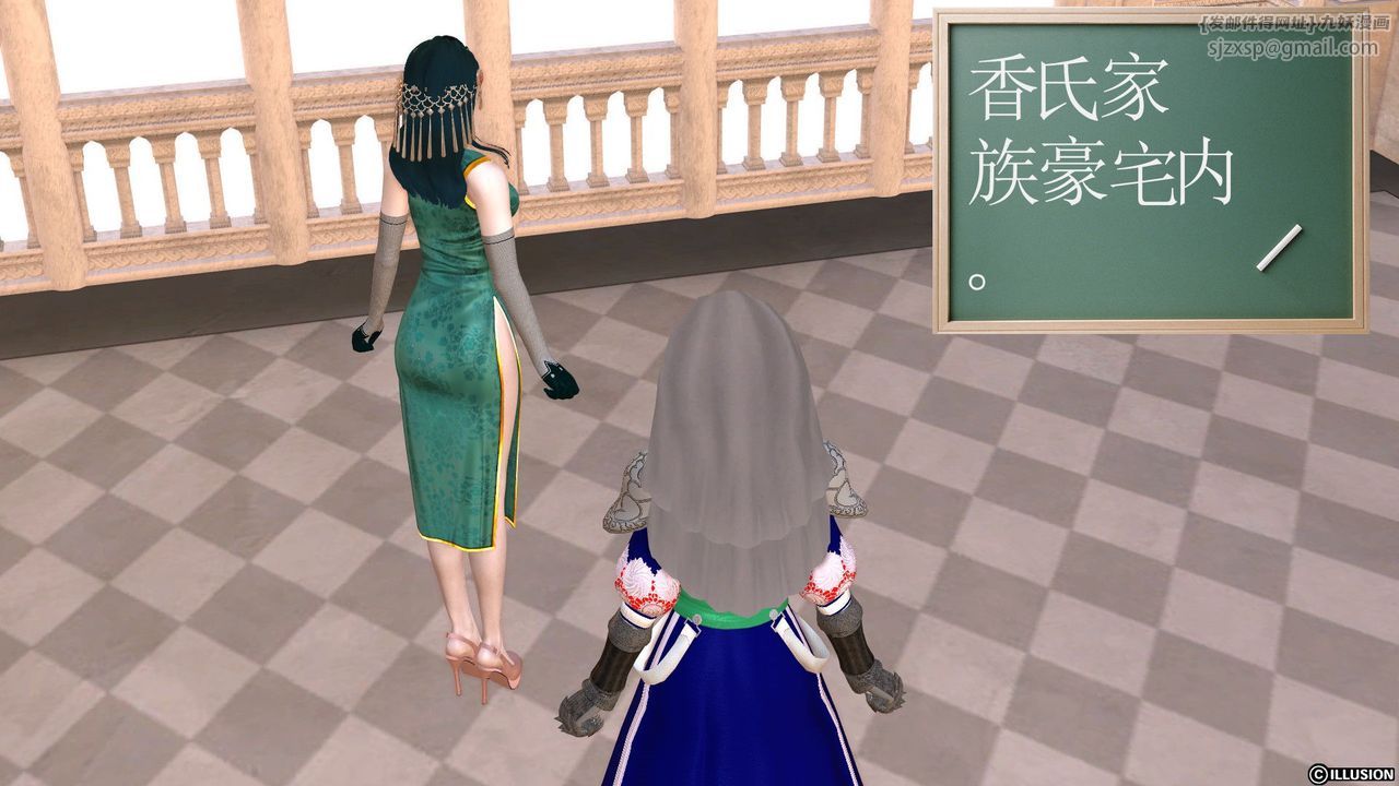 [3D]降魔传第25话