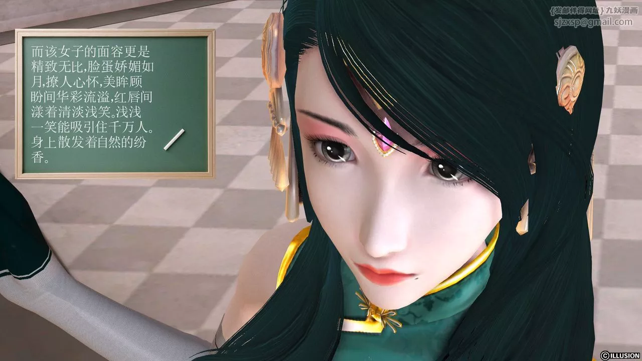 [3D]降魔传-第25话 - 图片 84