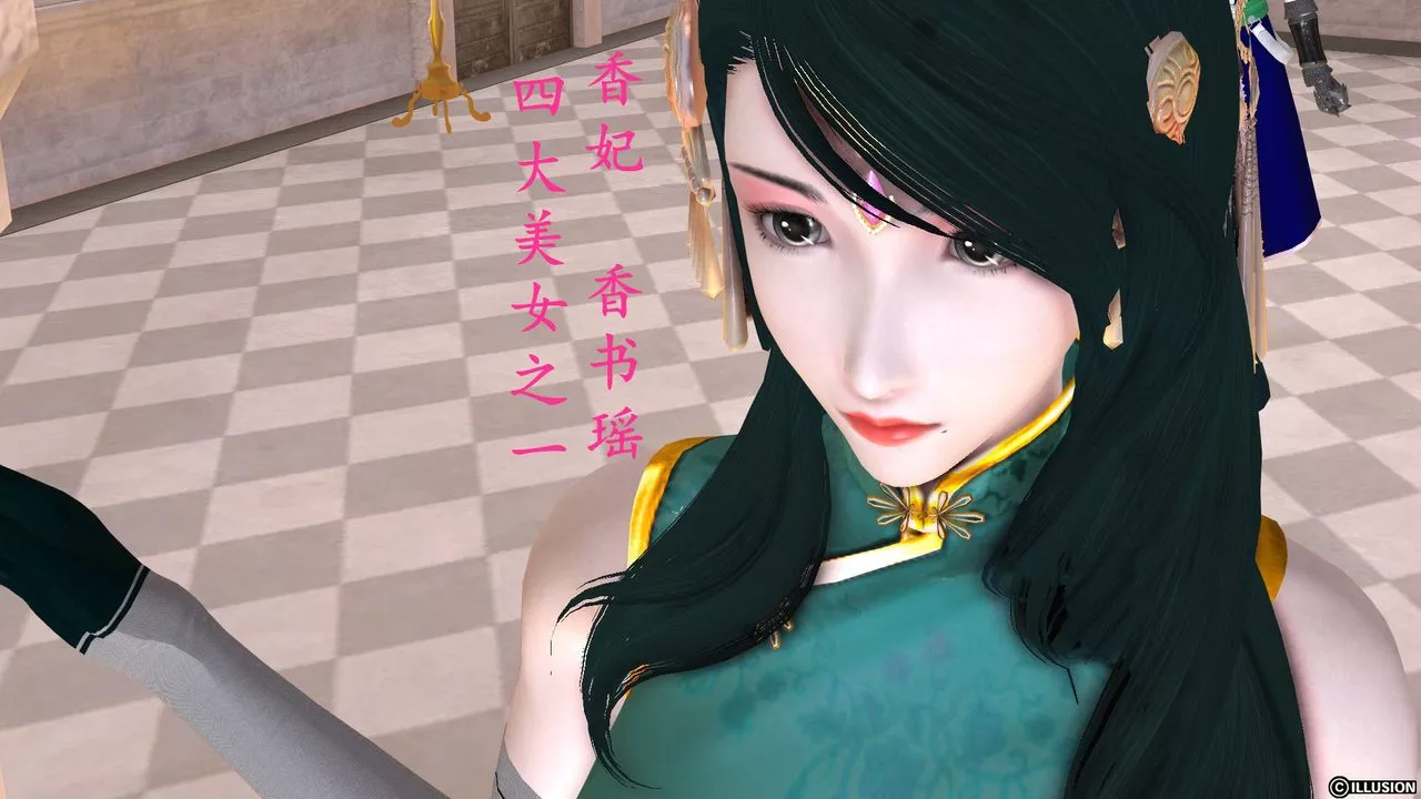 [3D]降魔传-第25话 - 图片 85