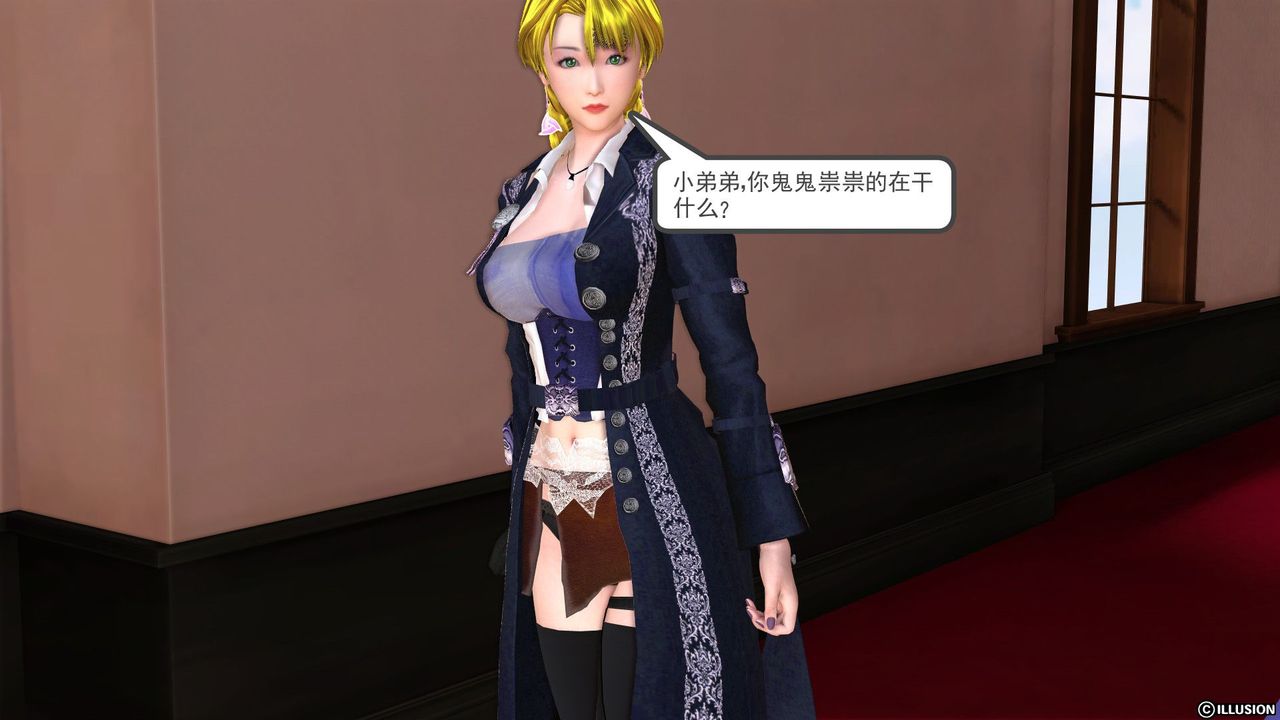 [3D]降魔傳第25話