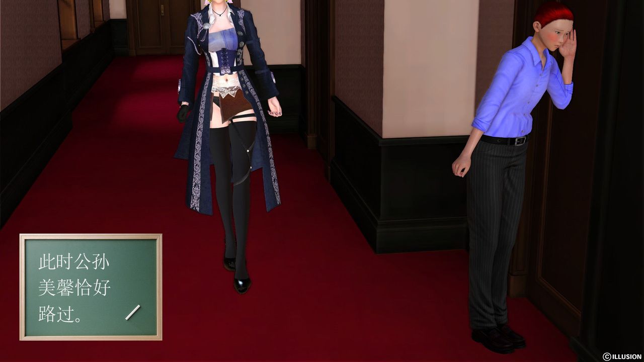 [3D]降魔傳第25話