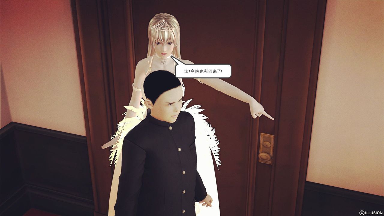 [3D]降魔传第26话