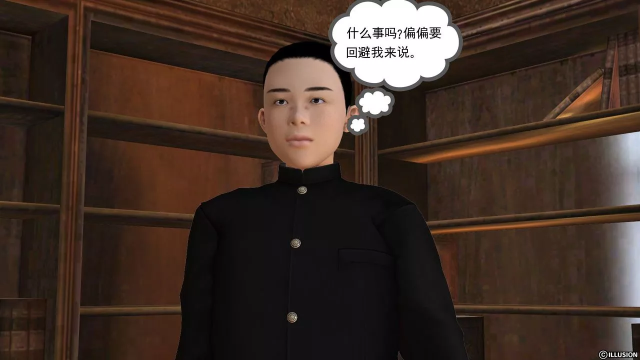 [3D]降魔傳第26話