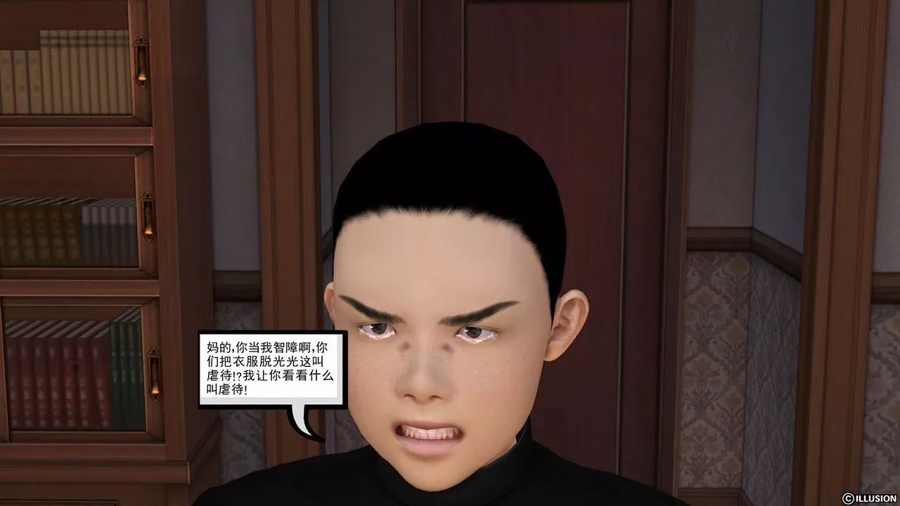 [3D]降魔傳第27話