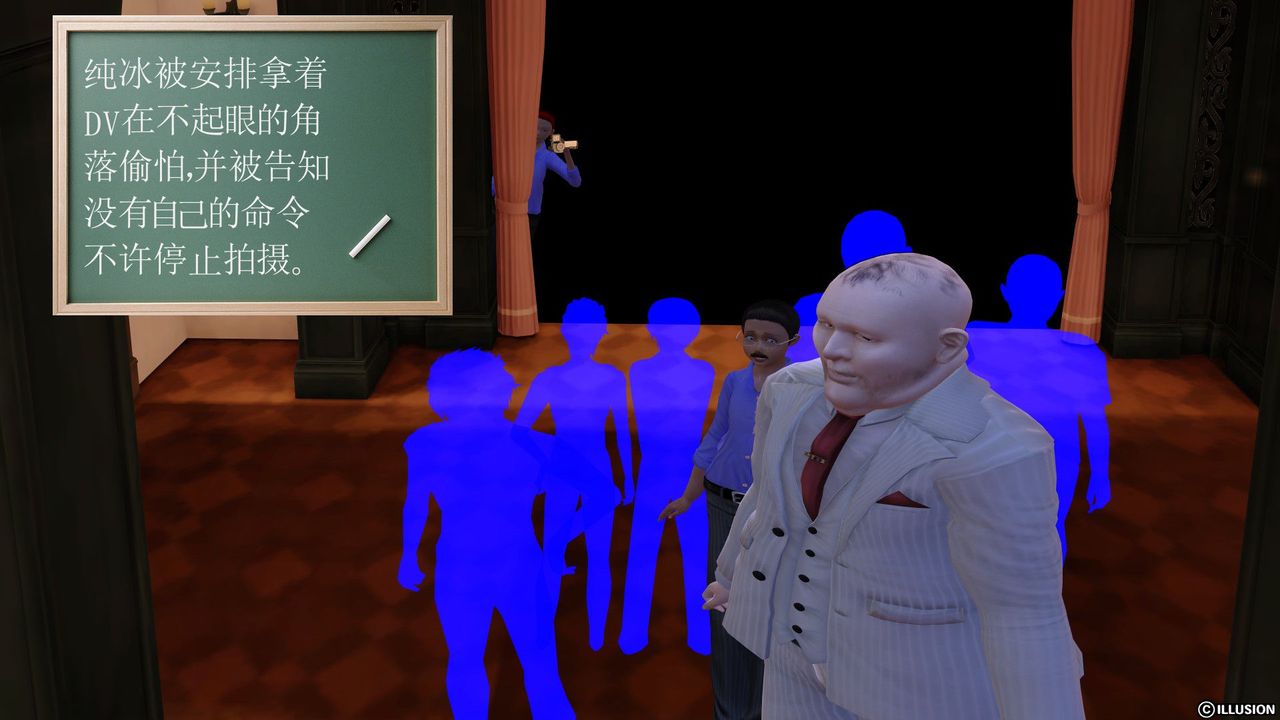 [3D]降魔传第27话