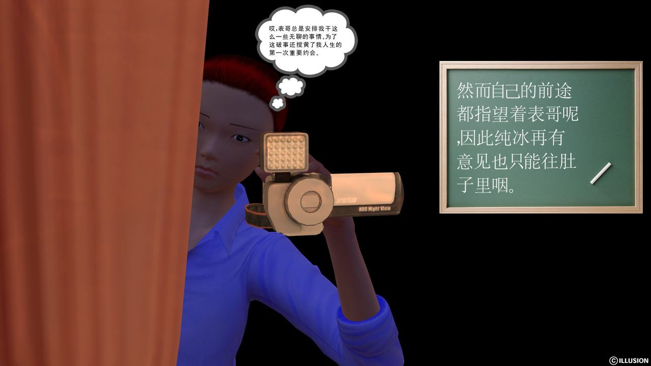 [3D]降魔传第27话