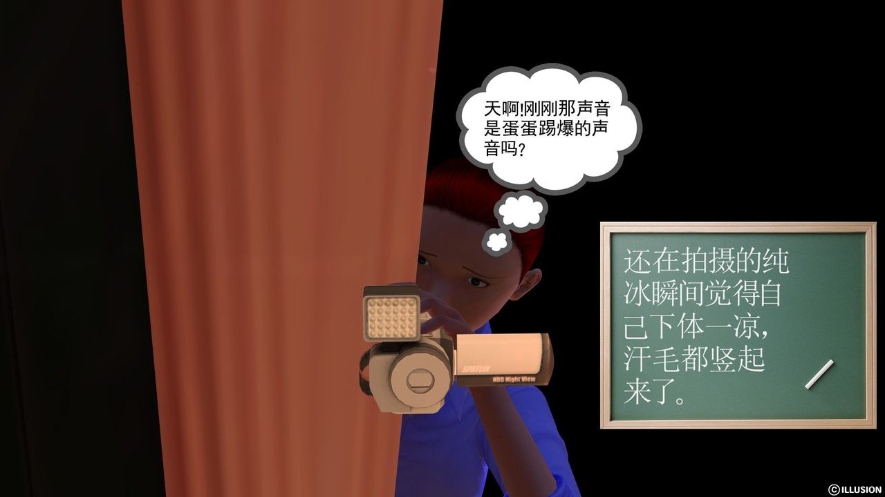 [3D]降魔传第27话