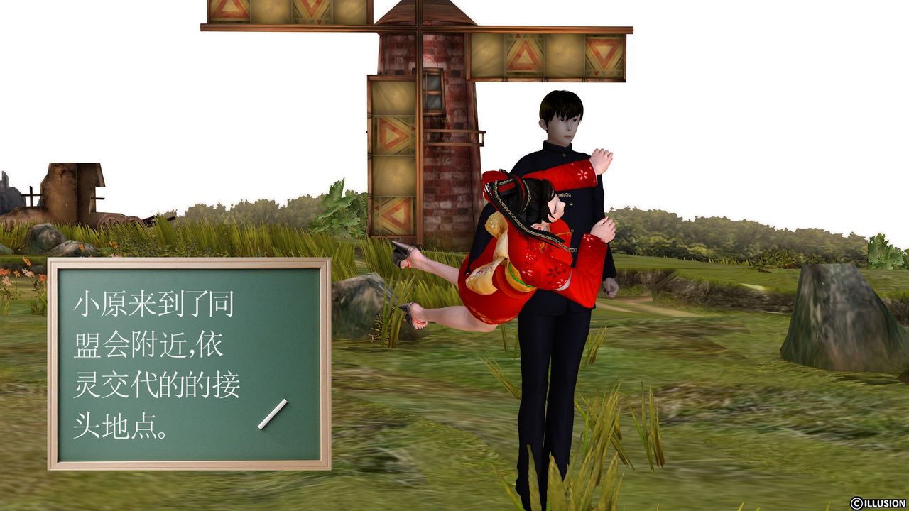 [3D]降魔传第27话