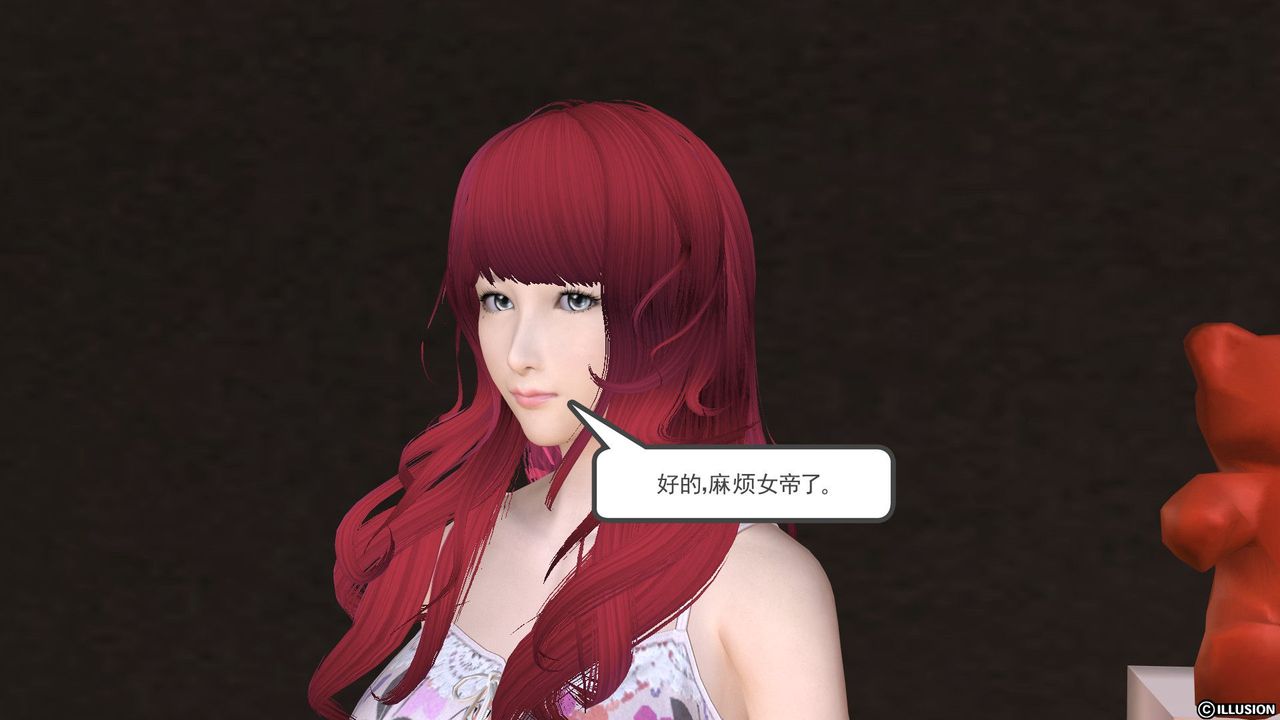 [3D]降魔传第27话