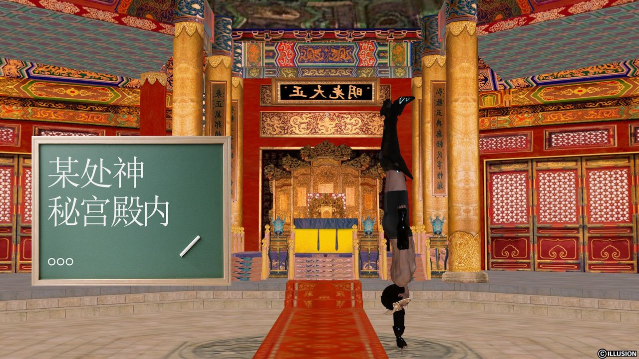 [3D]降魔传第27话