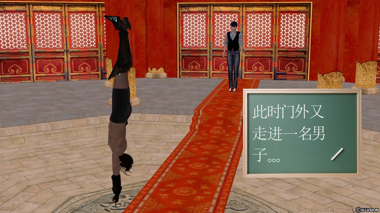 [3D]降魔传第27话