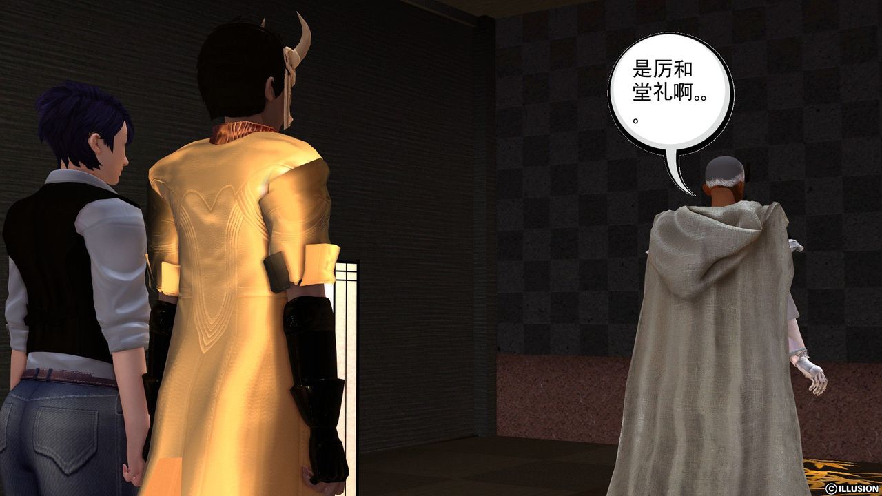 [3D]降魔传第27话