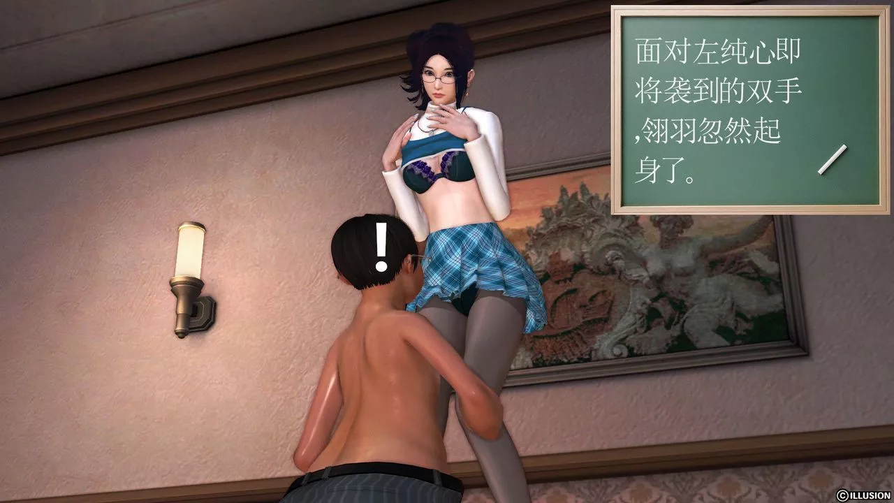 [3D]降魔传-第28话 - 图片 48