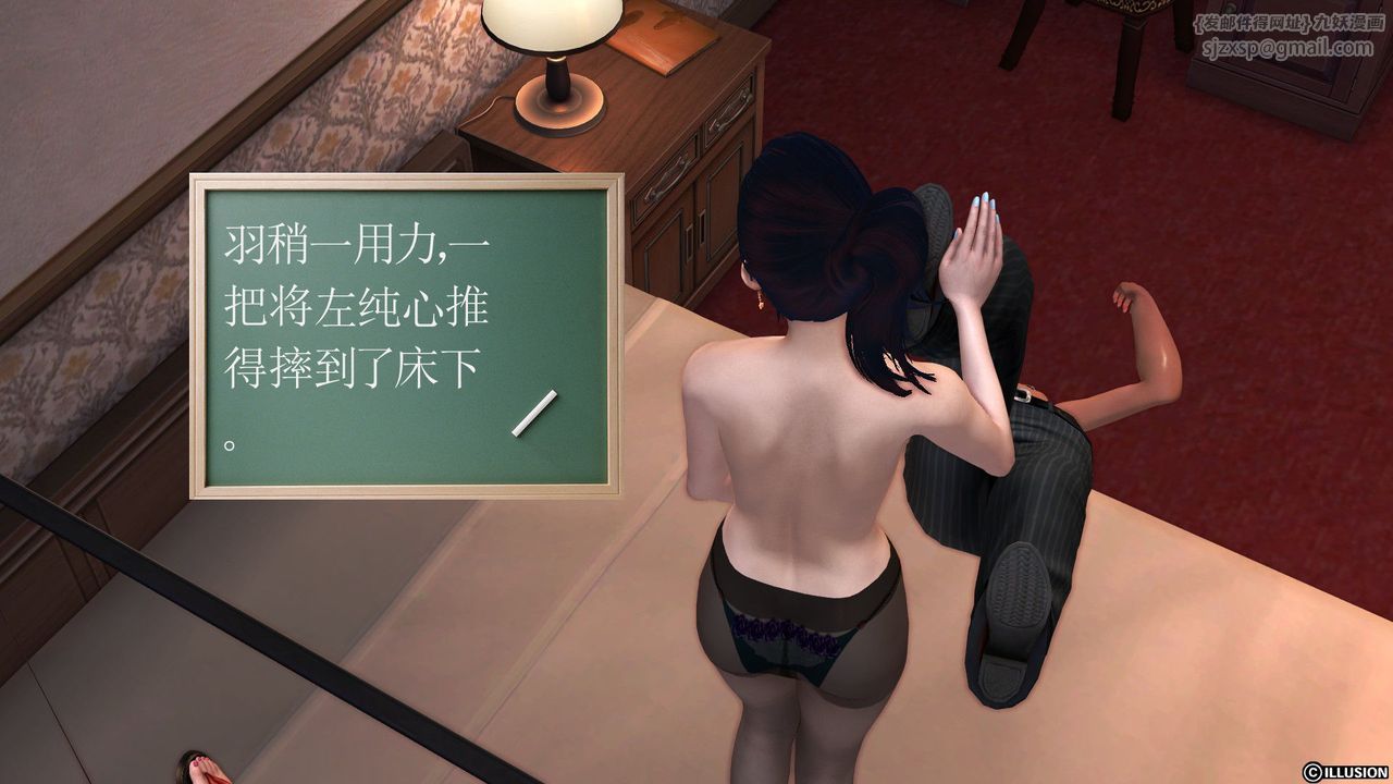 [3D]降魔传第28话