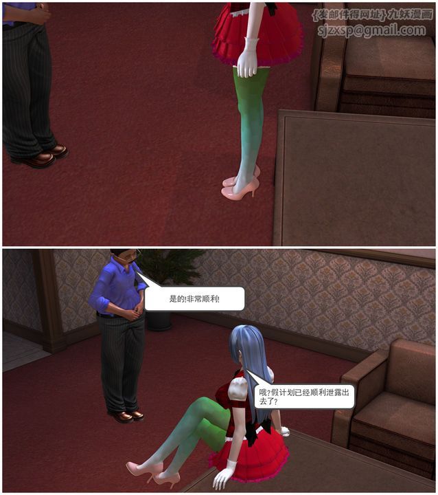 [3D]降魔传第29话