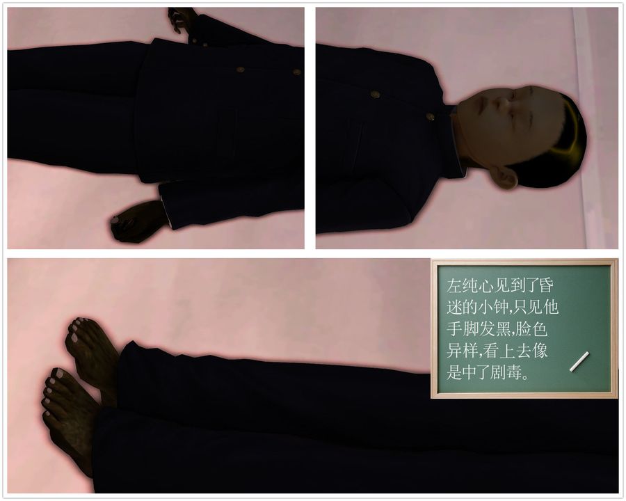 [3D]降魔传第29话