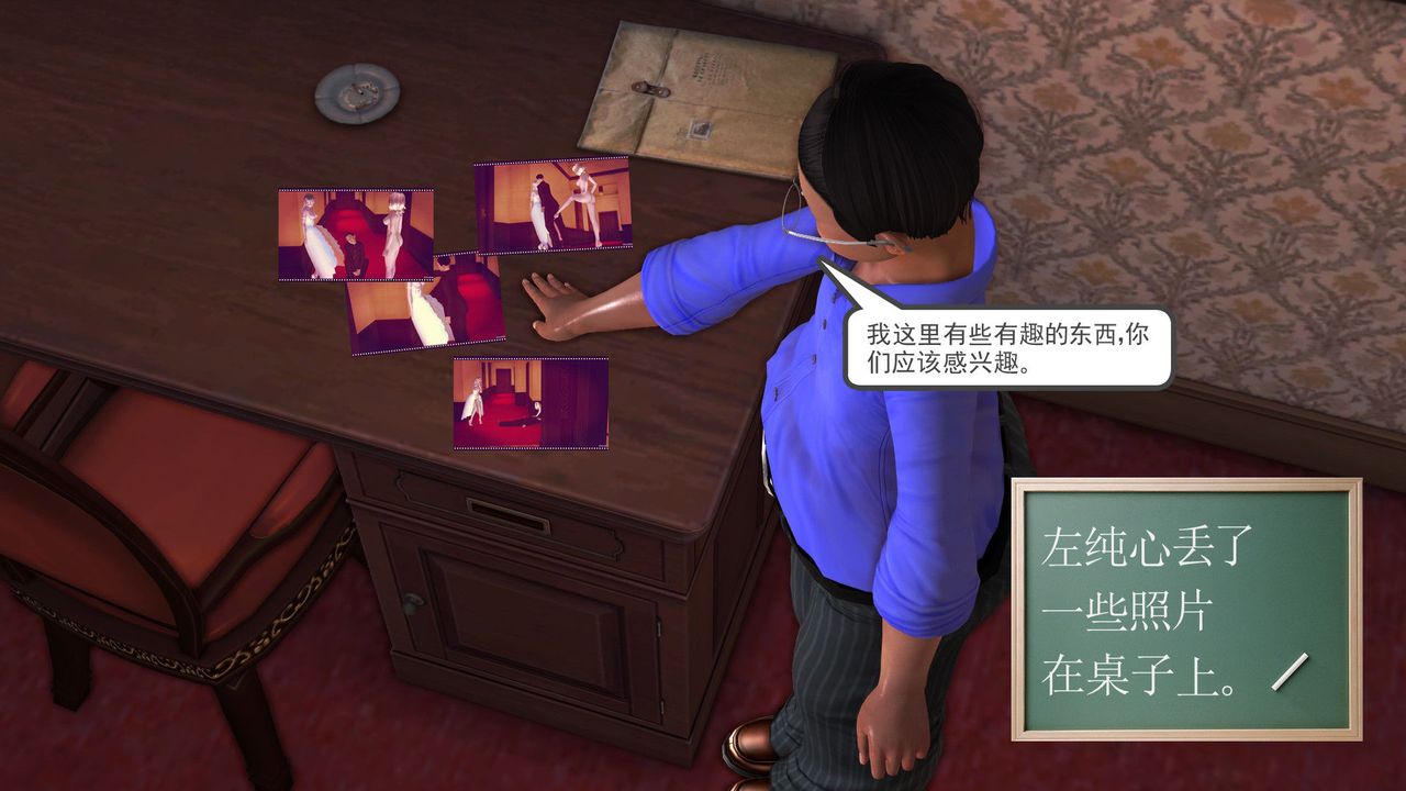 [3D]降魔传第29话