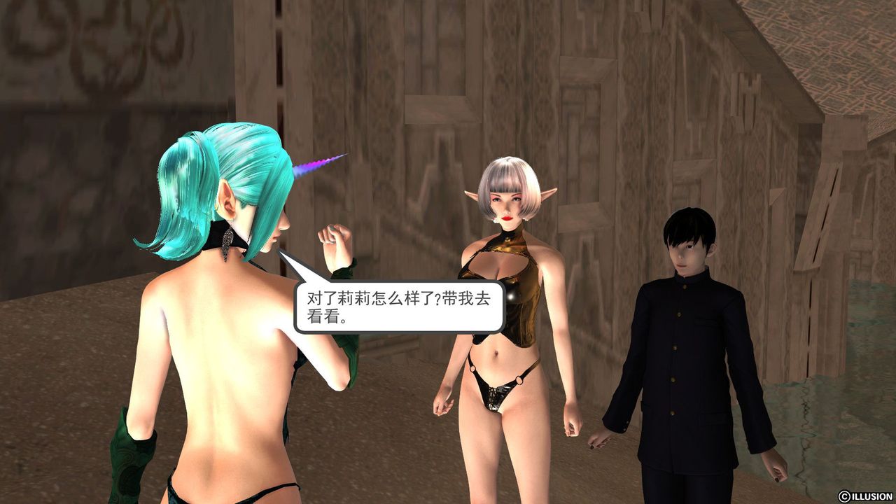 [3D]降魔传第29话