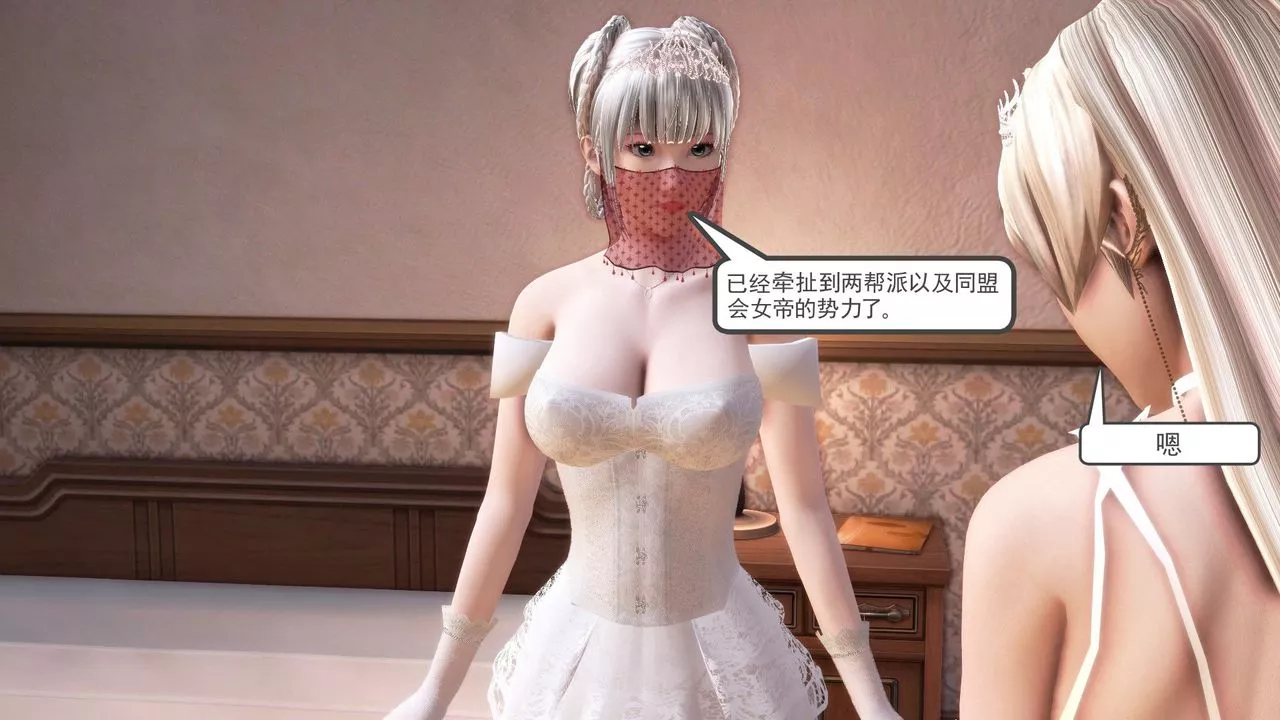 [3D]降魔传-第30话 - 图片 35